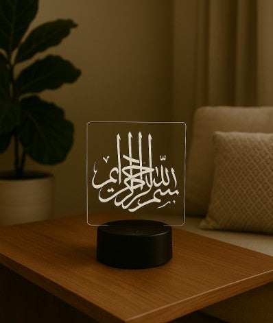 Islamic LED lamp light